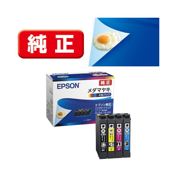 EPSON MED-4CL 墨盒 Medamayaki 四色套装