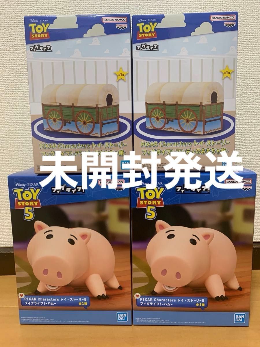 玩具总动员 生活小人物!安迪的玩具箱 胡迪 4个套装