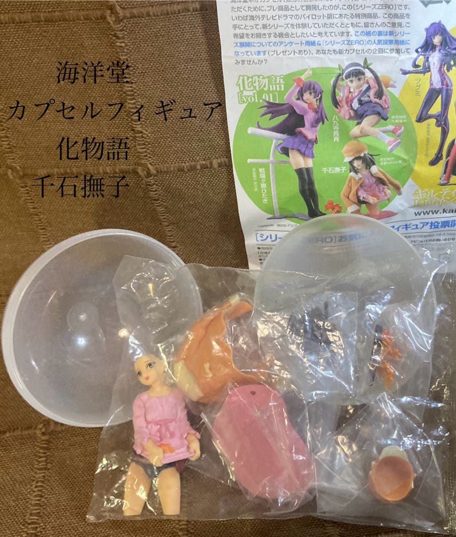 Kaiyodo Capsule Figure Monogatari Series Nadeko Sengoku Unopened Inside No Capsule