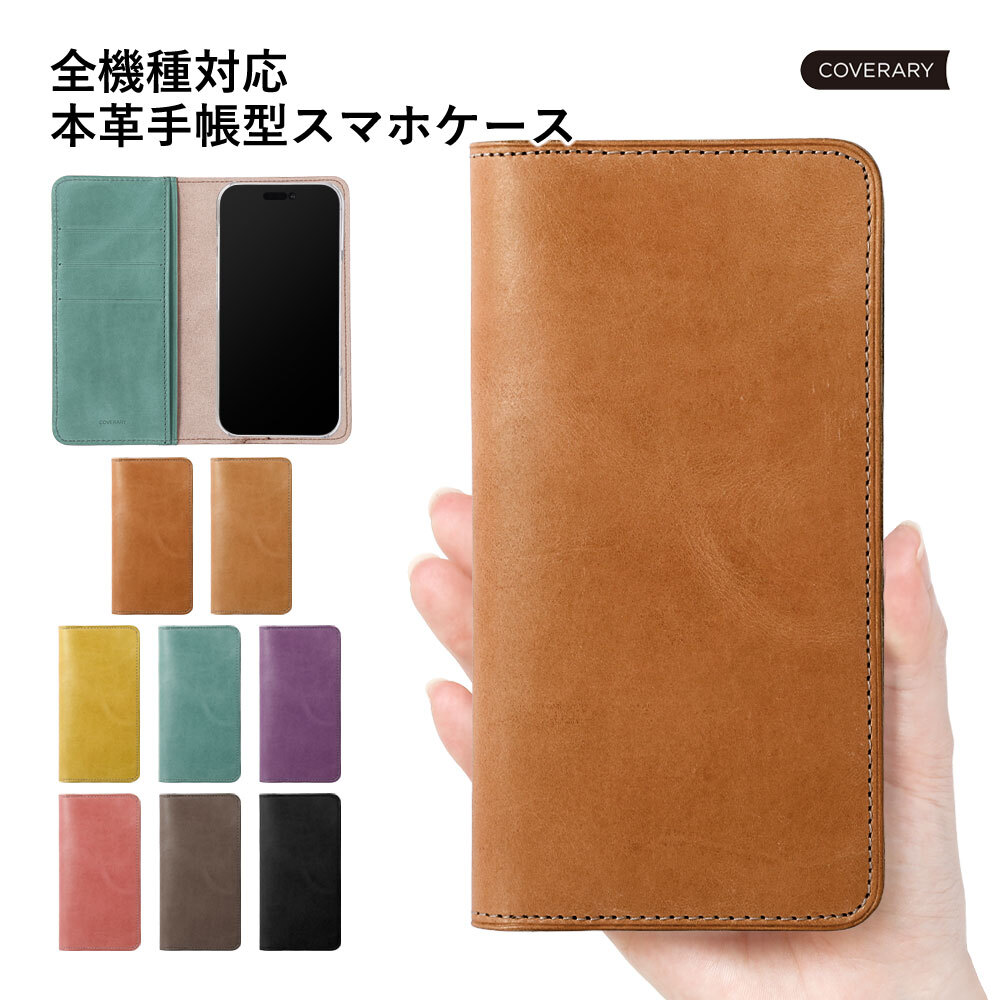 带真皮暗袋的所有机型笔记本型智能手机Galaxy iPhone # mm00001724