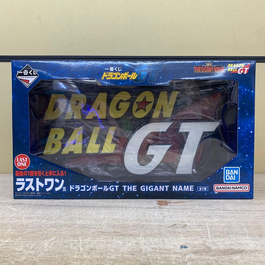 [Unopened] Dragon Ball GT Ichiban Kuji Last One Scorching The Gigant Name