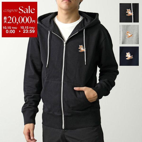 MAISON KITSUNE メゾンキツネ パーカー CHILLAX FOX チラックス フォックス IU00353KM0001 メンズ スウェット ジップアップ 長袖 カラー3色