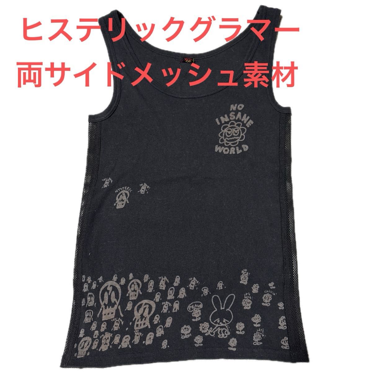 歇斯底里魅力 背心 HYSTERIC GLAMOUR 全身印花 双侧网纱材质 无袖 黑色