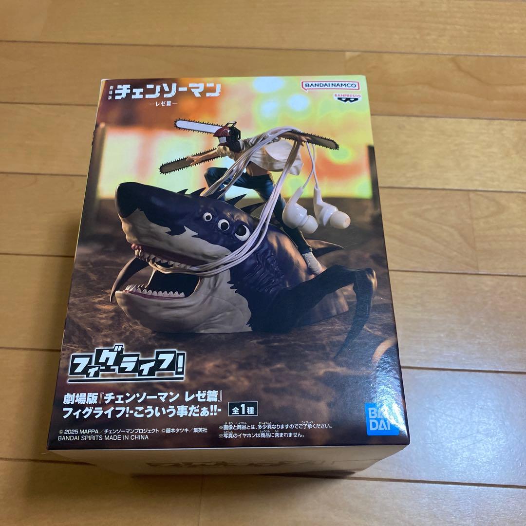 剧场版 链锯人 蕾塞篇 Figma Life!