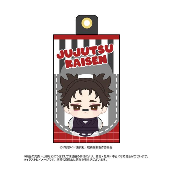 TV Anime "Jujutsu Kaisen" "Death Painting Arc" Monofe Choso [Eiko] [Released/In Stock]