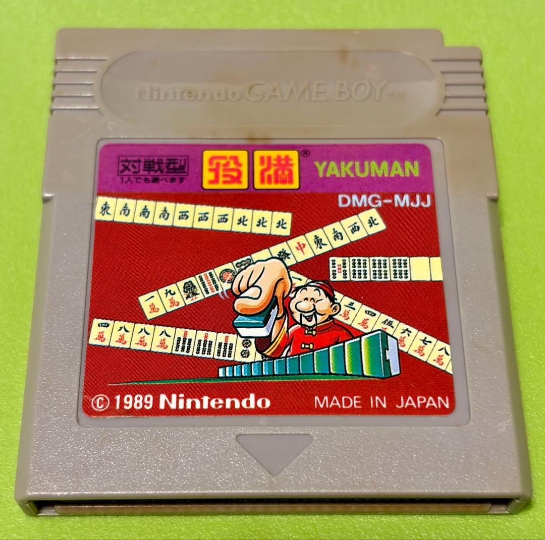 Game Boy Software Yakuman