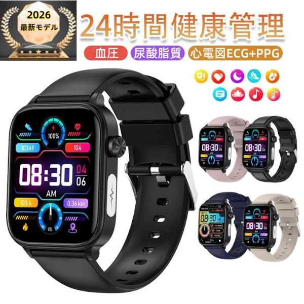 Smartwatch with Japanese-made Sensors, ECG+PPG Electrocardiogram, Blood Pressure, Blood Oxygen, Skin Temperature Measurement, BMI and Body Fat, Uric Acid and Blood Lipids, High-Precision Heart Rate, Sleep Management, Respiratory Rate, Step Counter - Popular for Respect for the Aged Day