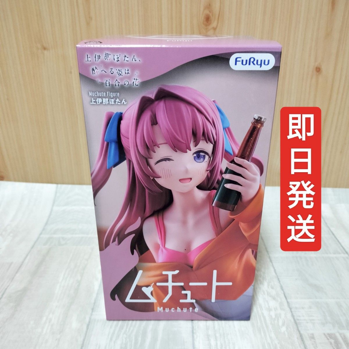 Uena Boton Drunken Pose Resembles a Lily Flower Mute Figure Inner Part Only Same-Day Shipping for Orders Before Noon