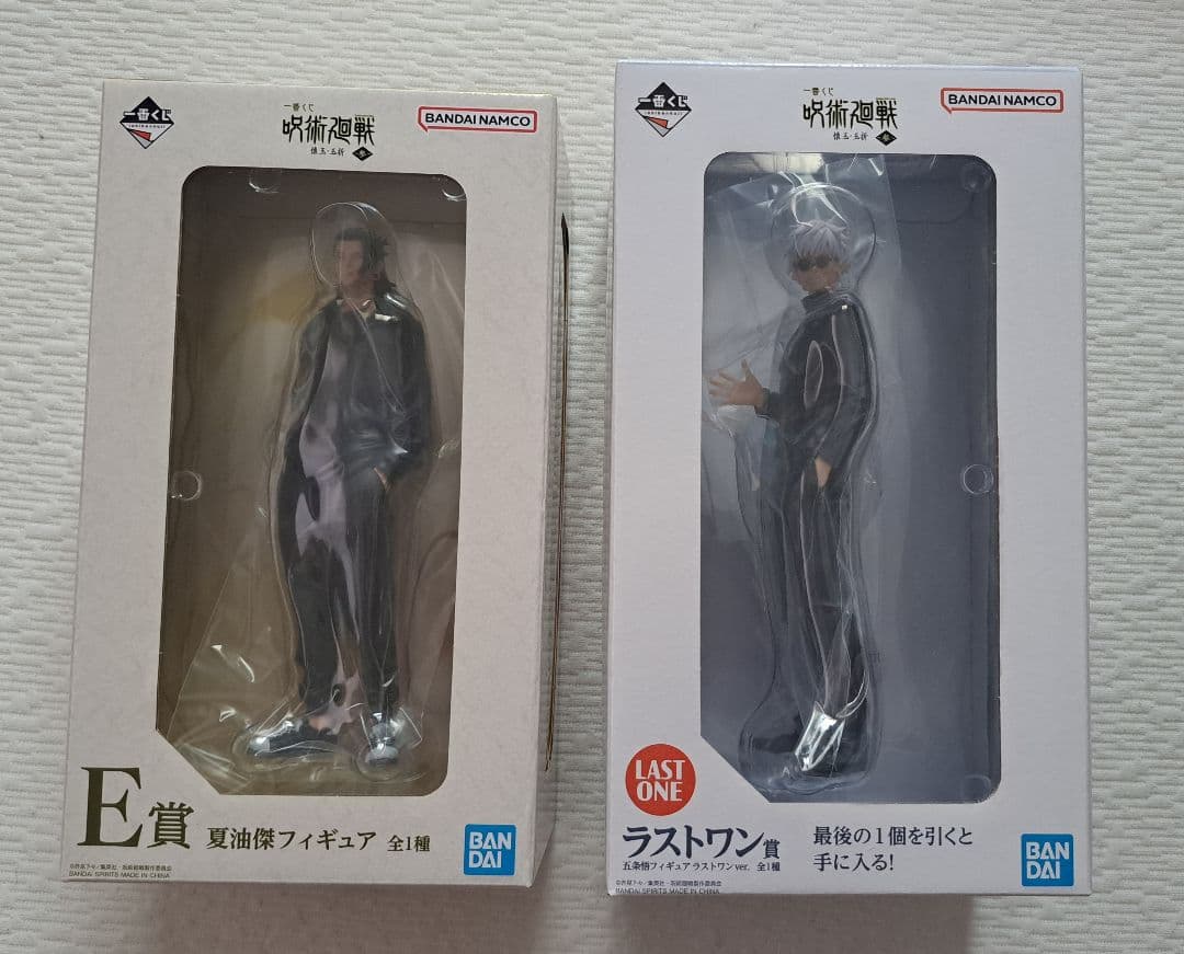 咒术回战 怀玉·玉折 ~参~ 一番赏 E赏·最后一名赏