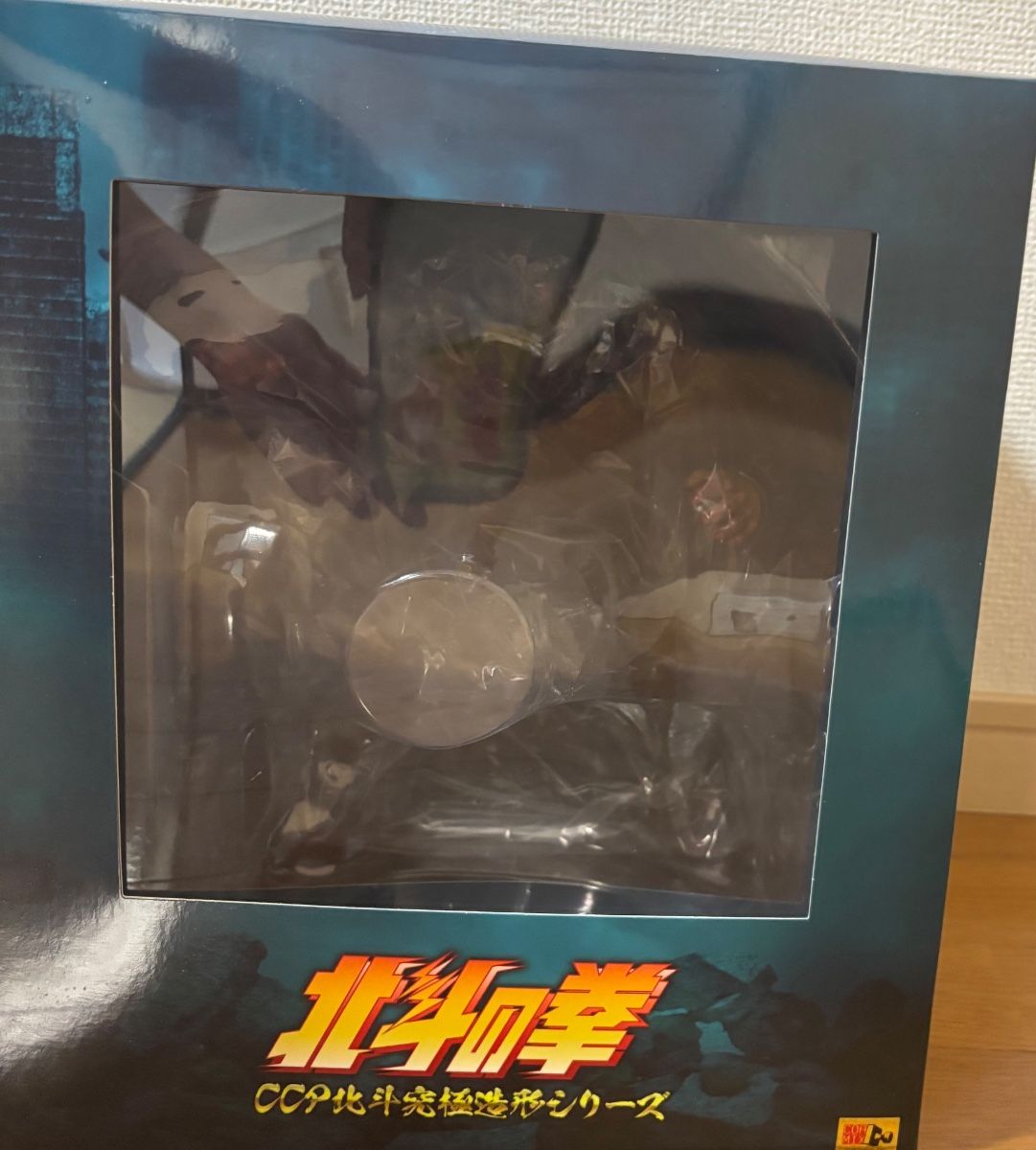 北斗神拳 CCP究极造型系列 EX 福多 原作配色 死斗版