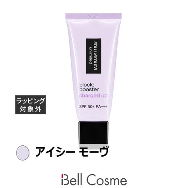 Shu Uemura Unlimited Block: Booster Advanced Icy Mauve 30ml