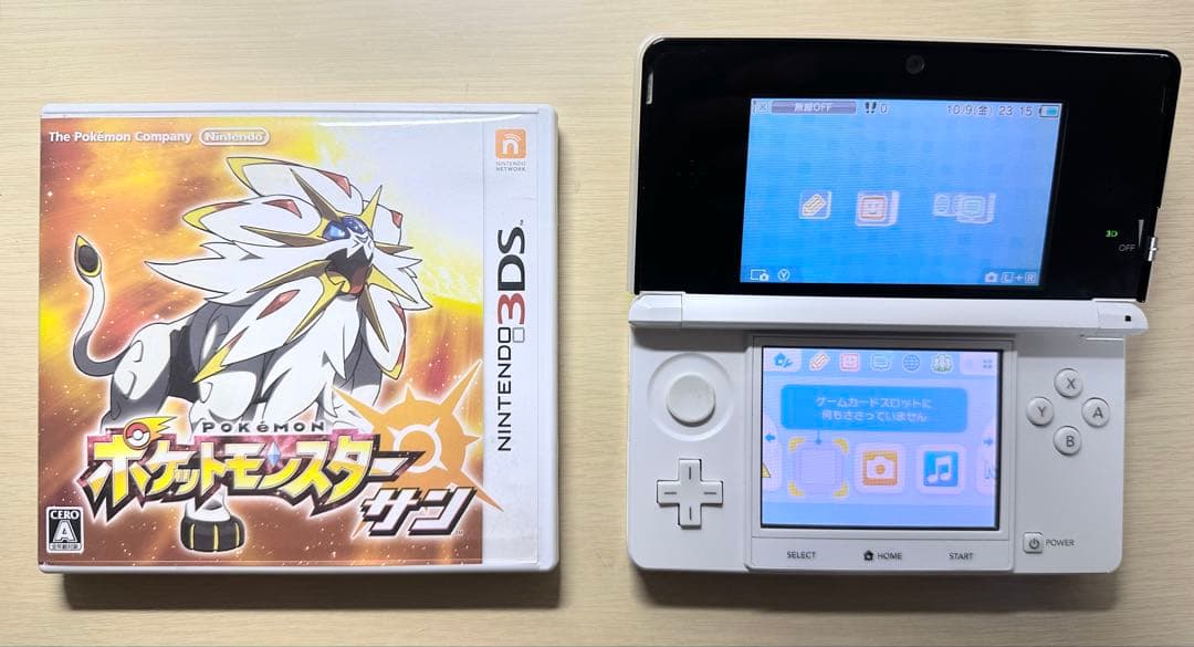 Nintendo 3DS主机 & 精灵宝可梦 太阳