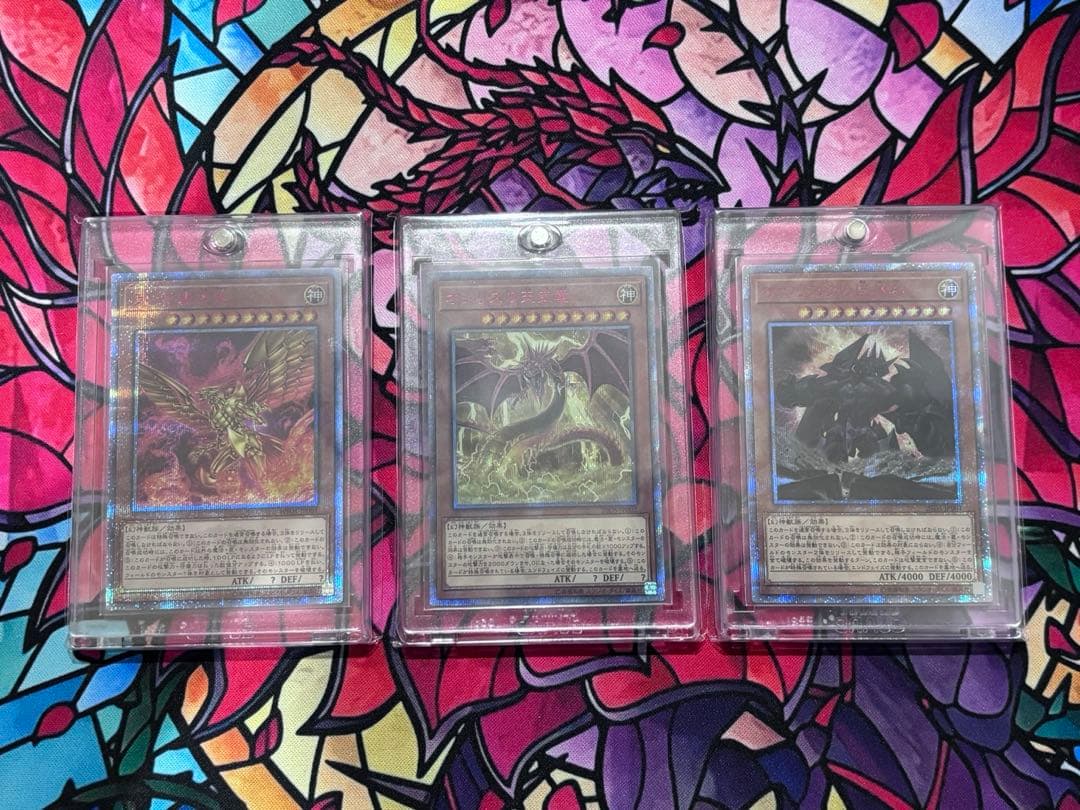 Yu-Gi-Oh [semi-beautiful goods ~ beautiful goods] three genjin 20h 3 pieces set Osiris Oberiskler