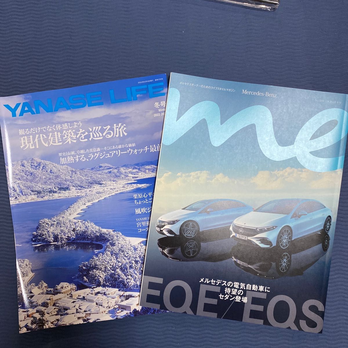 梅赛德斯·米 雅纳塞生活 杂志 梅赛德斯·奔驰