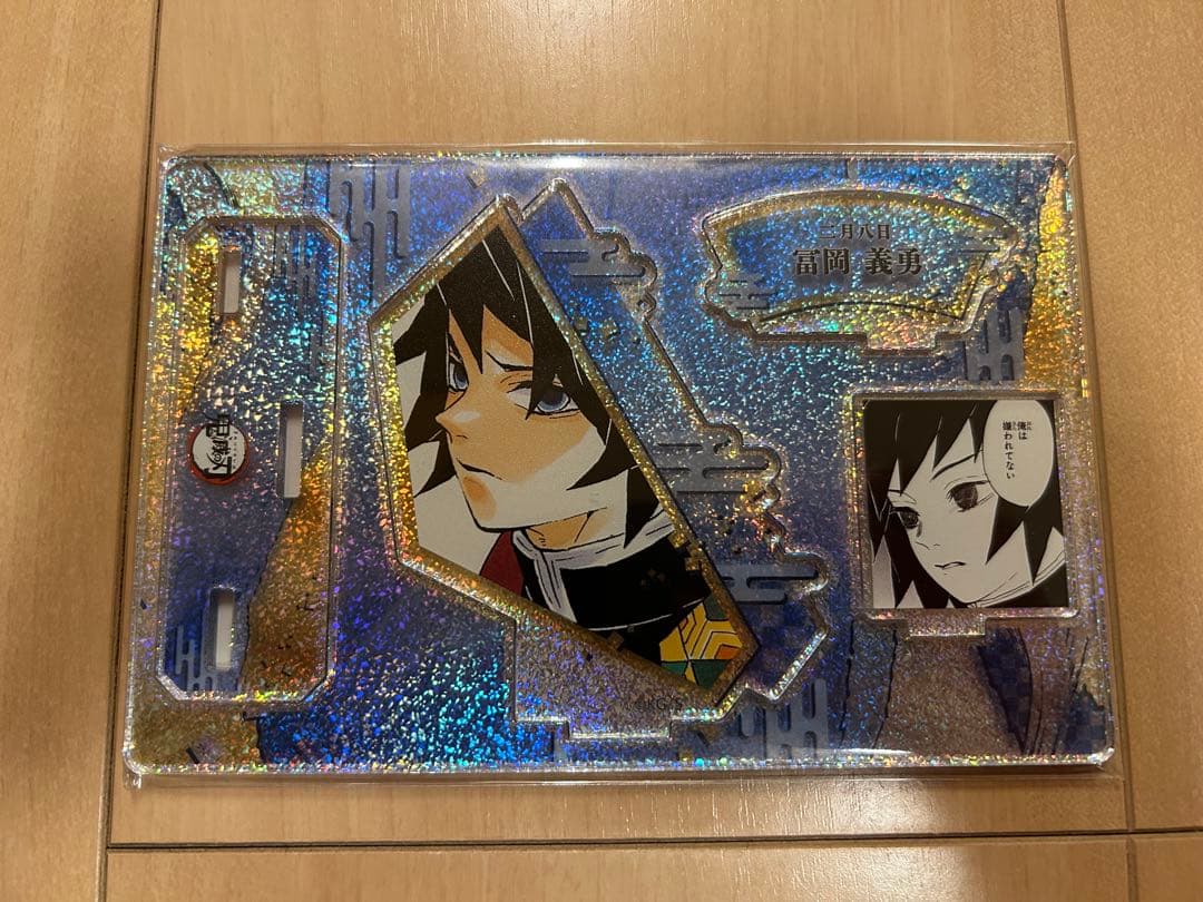 Demon Slayer Birthday Famous Scene Diorama Figure: Giyu Tomioka