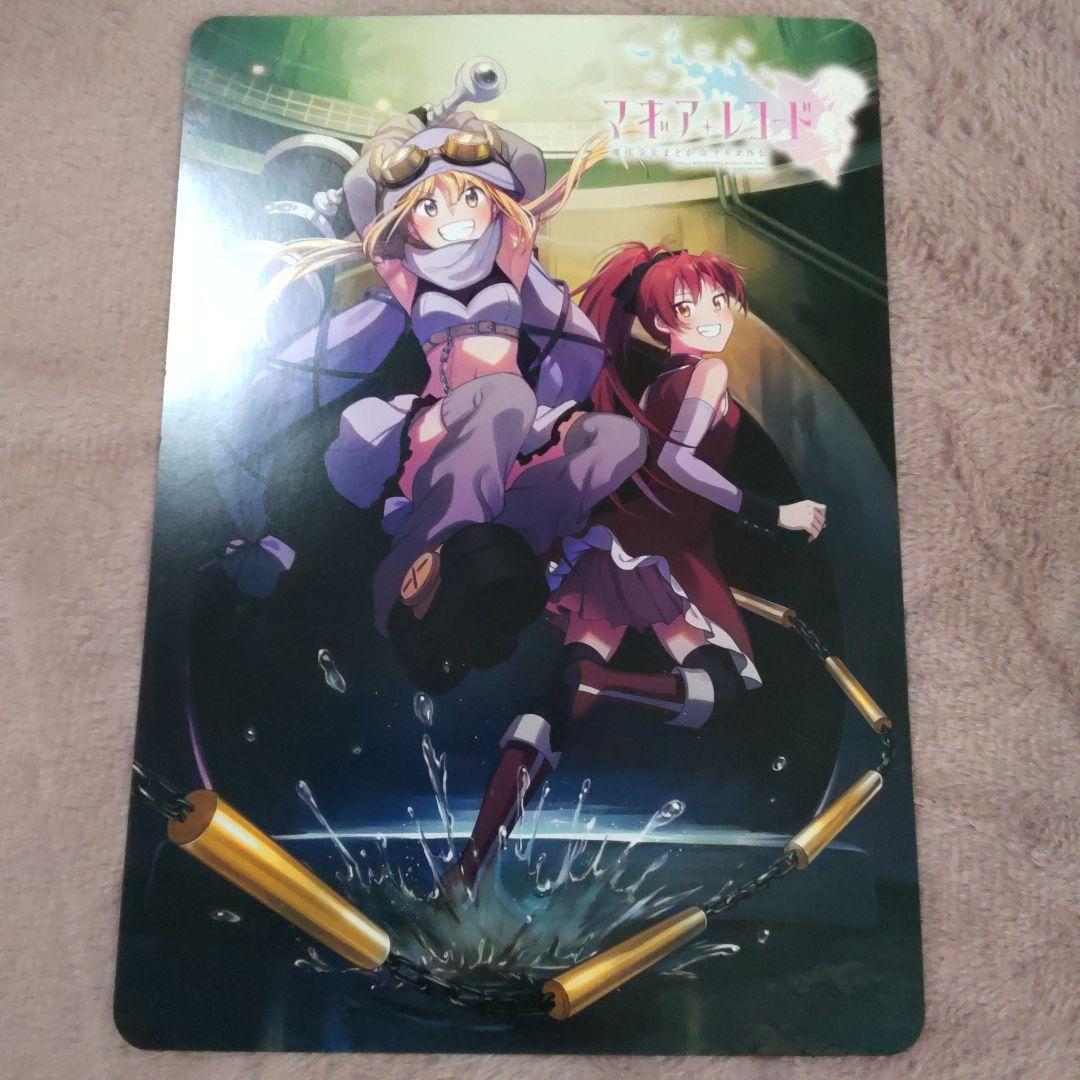 Magia Record: Madoka Magica Gaiden Card Visual Board Bonus
