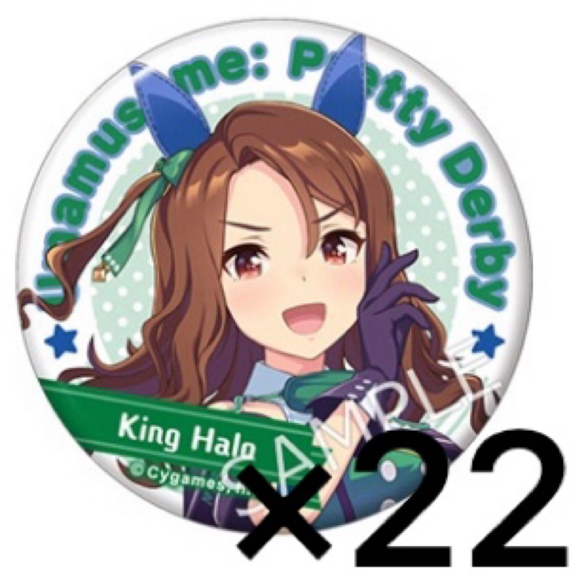 Uma Musume Pretty Derby King Halo Character Badge Can Badge 22 Pieces