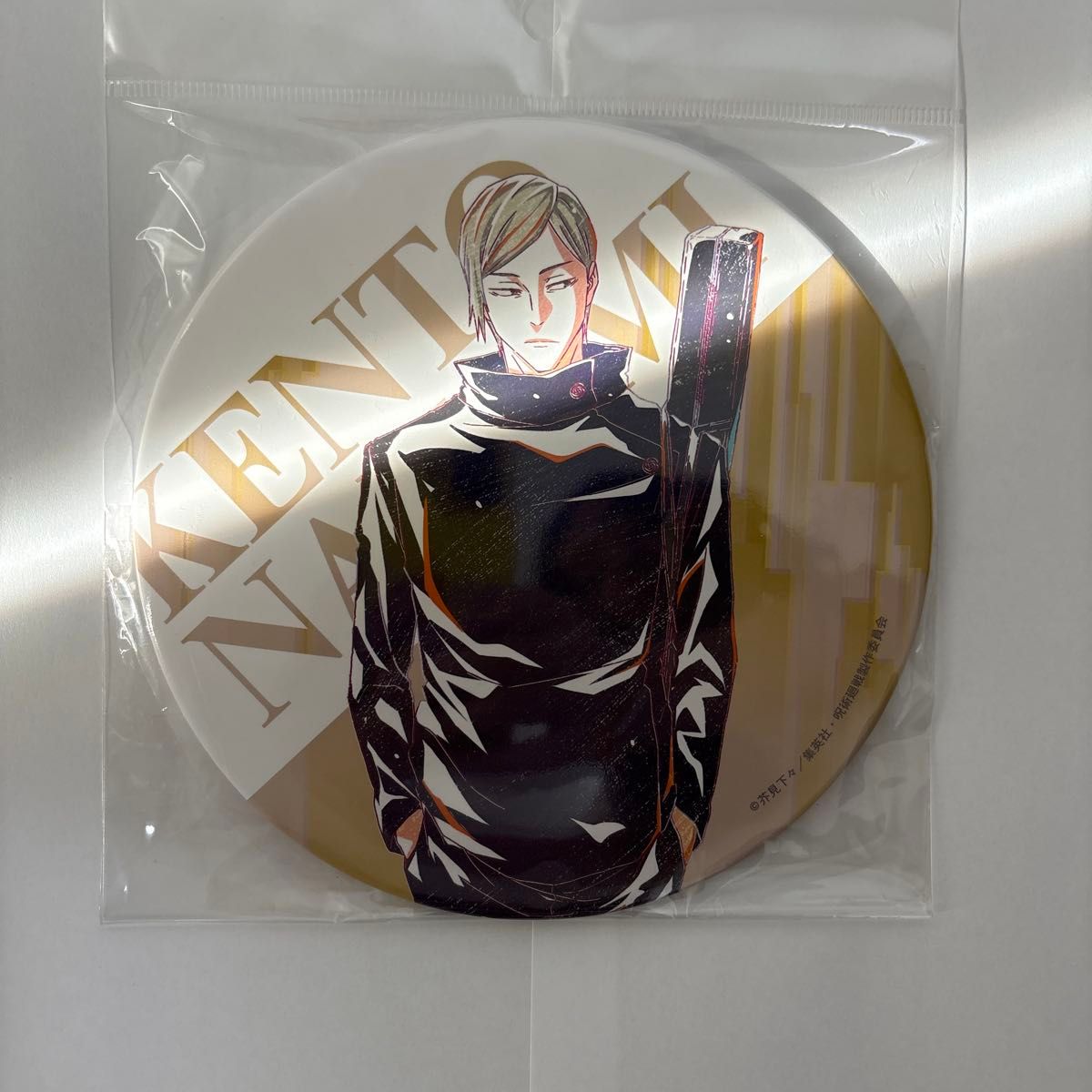 Jujutsu Kaisen, Kenjaku Nanami Can Badge – “Kai Gyoku Tama Orite”