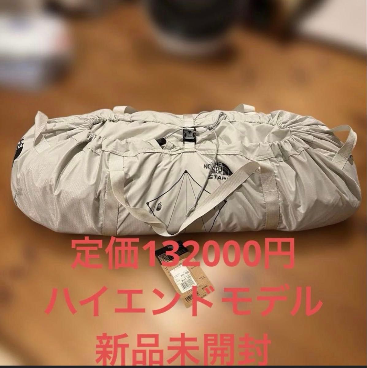 THE NORTH FACE 斯塔普 NV22000_TI 廷格利 全新未拆封
