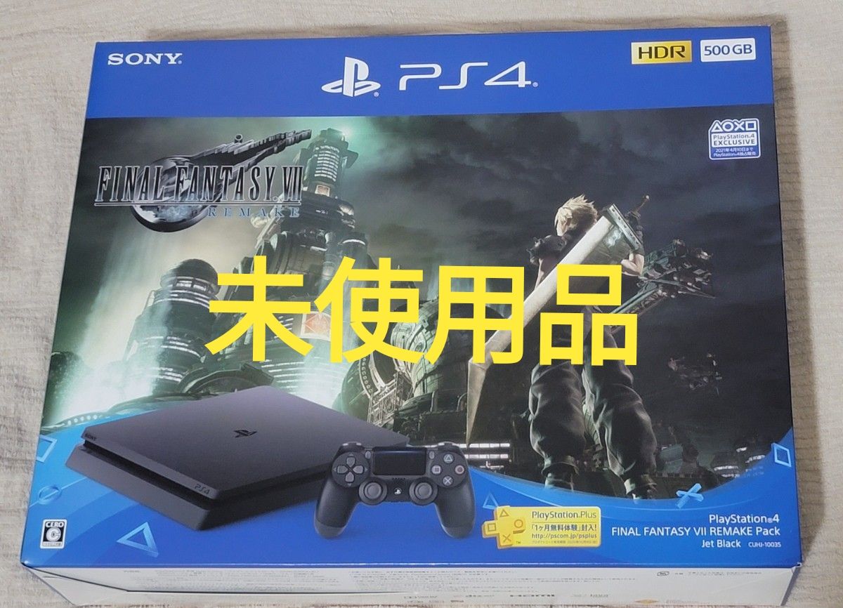 (未使用品) SONY PlayStation 4 FINAL FANTASY VII REMAKE Pack 500GB