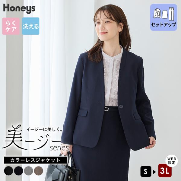 Outwear Jacket Setup Washable Large Size Office Clean Colourless Ladies Honeys Honeys Colourless Jacket