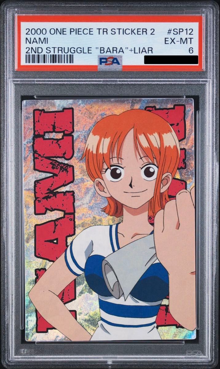 【激雷亚】psa6鉴定完毕的海贼王1张