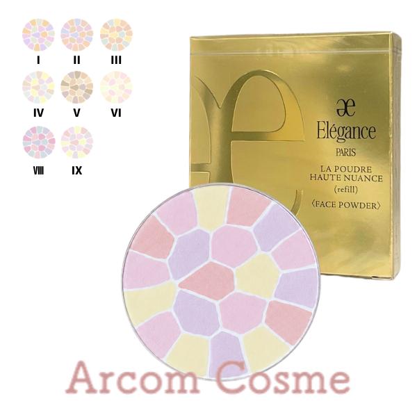 Elegance La Poudre Auto Nuance All 8 Shades I II III IV V VI VIII IX (Refill/Replacement) 8.8g Elegance [Mail Method Shipping] *