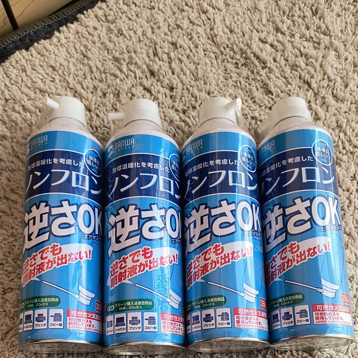四套sanwa供应空气除尘器 (倒置使用OK生态型) CD-31ECO