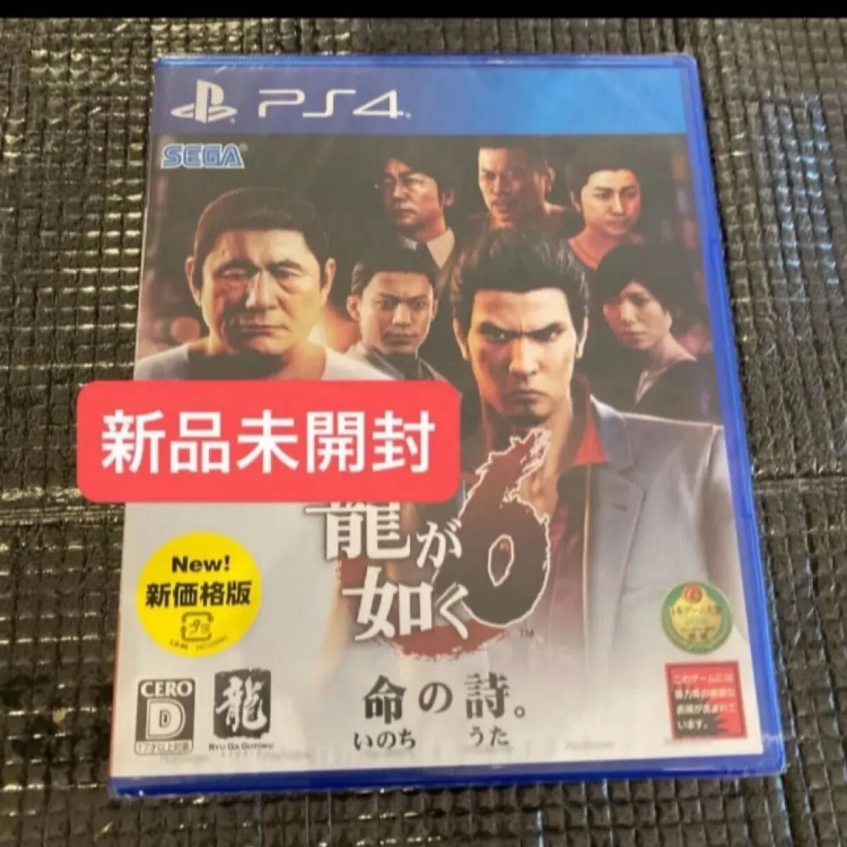 PS4 全新未拆封《如龙6:生命诗篇》