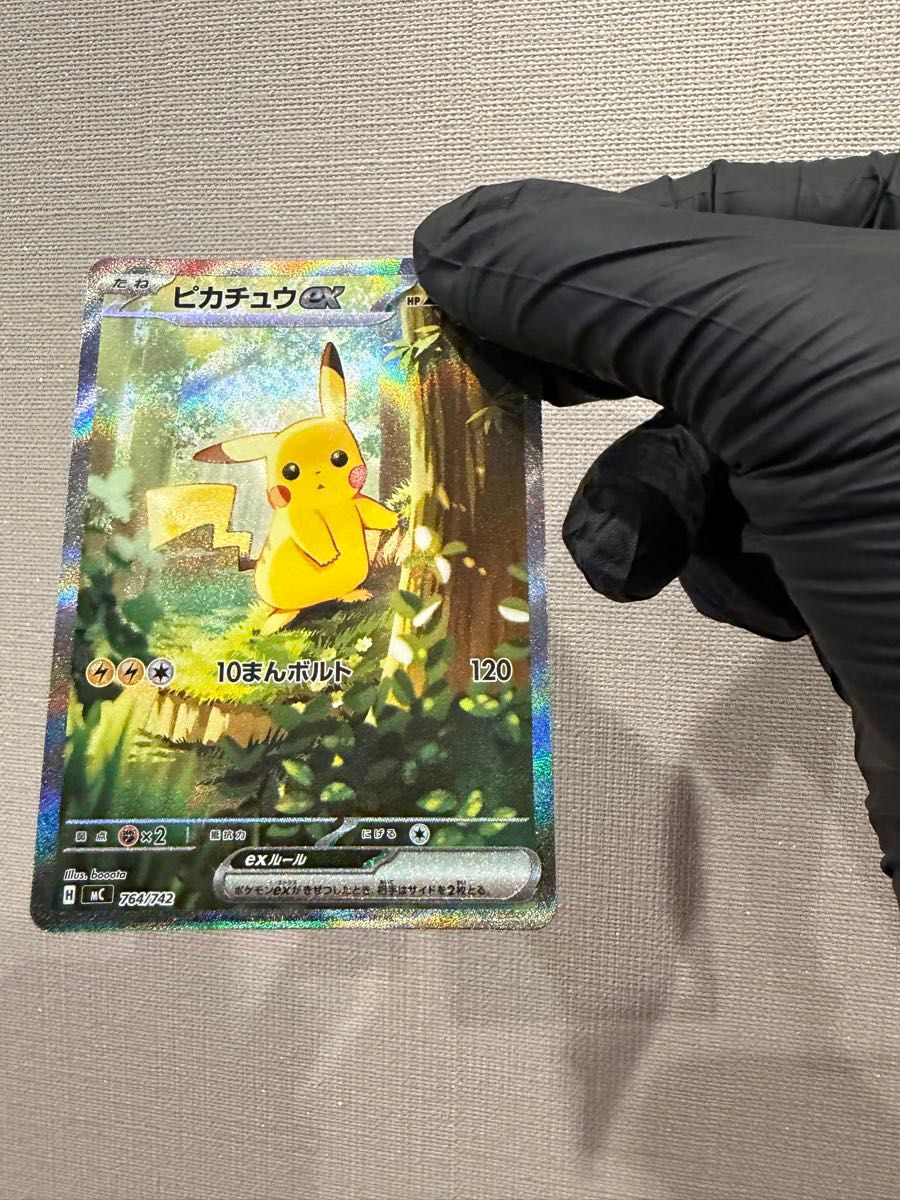 宝可梦卡牌 皮卡丘ex SAR 764/742 起始卡组100