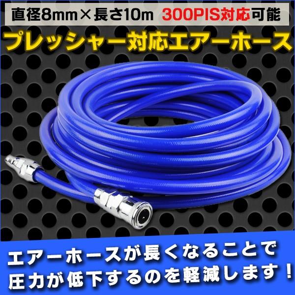 空气软管空气工具耦合器低温环境柔软性压力对应12x8x10M 300pis对应切削粉粉尘带油吹散耦合器