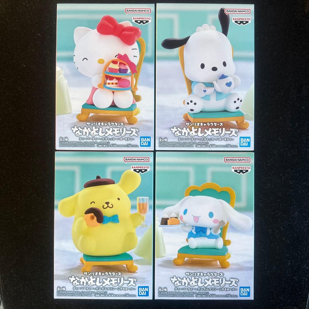 Sanrio Characters Nakayoshi Memories Figure 4-Piece Set
