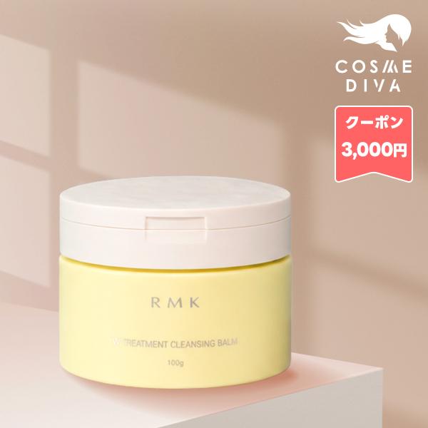 Parallel Import / RMK W Treatment Cleansing Balm 100g / Free Shipping via Courier