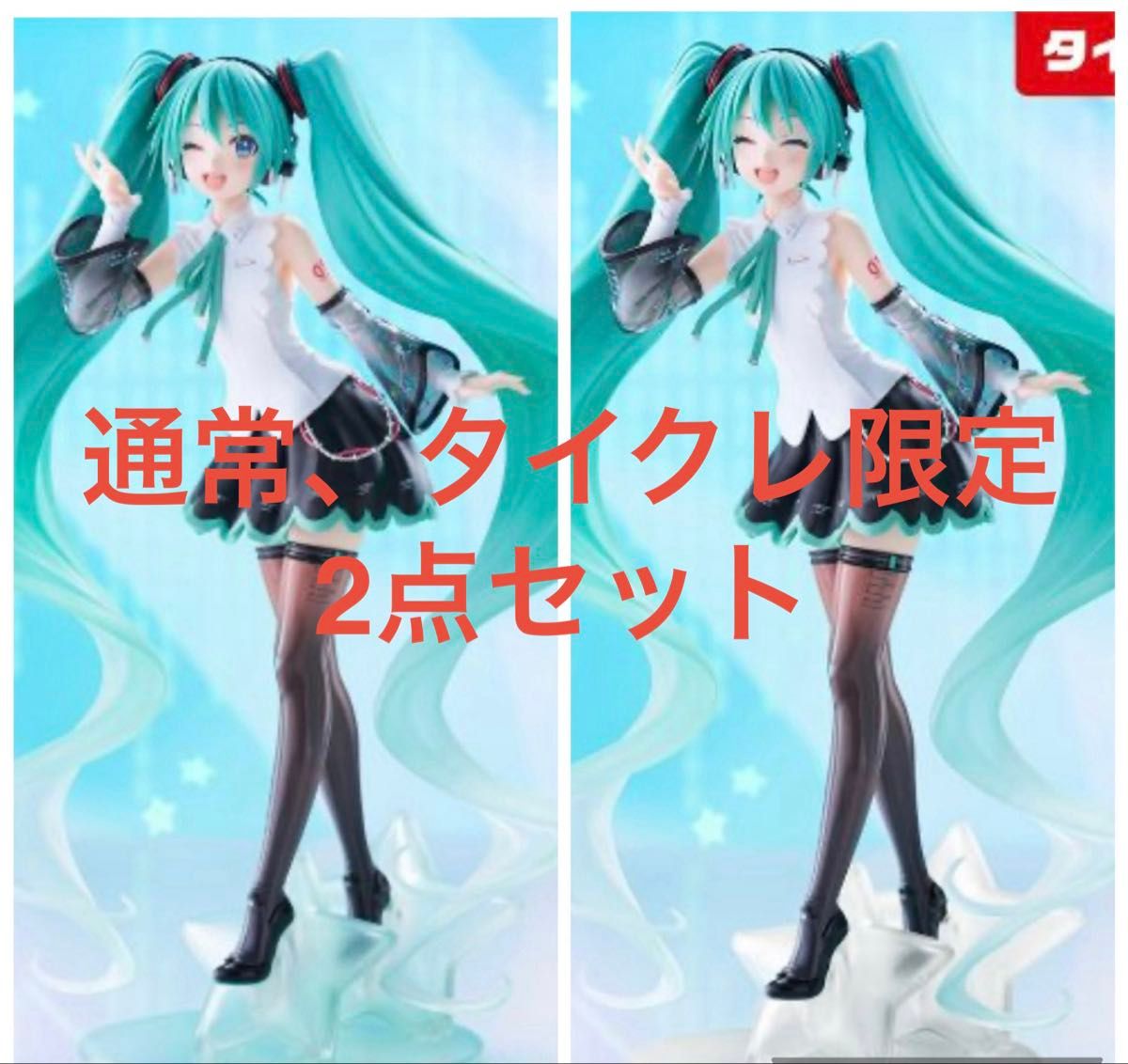 初音未来 T-most 手办 NT版 普通版+太克莱限定版 2件套