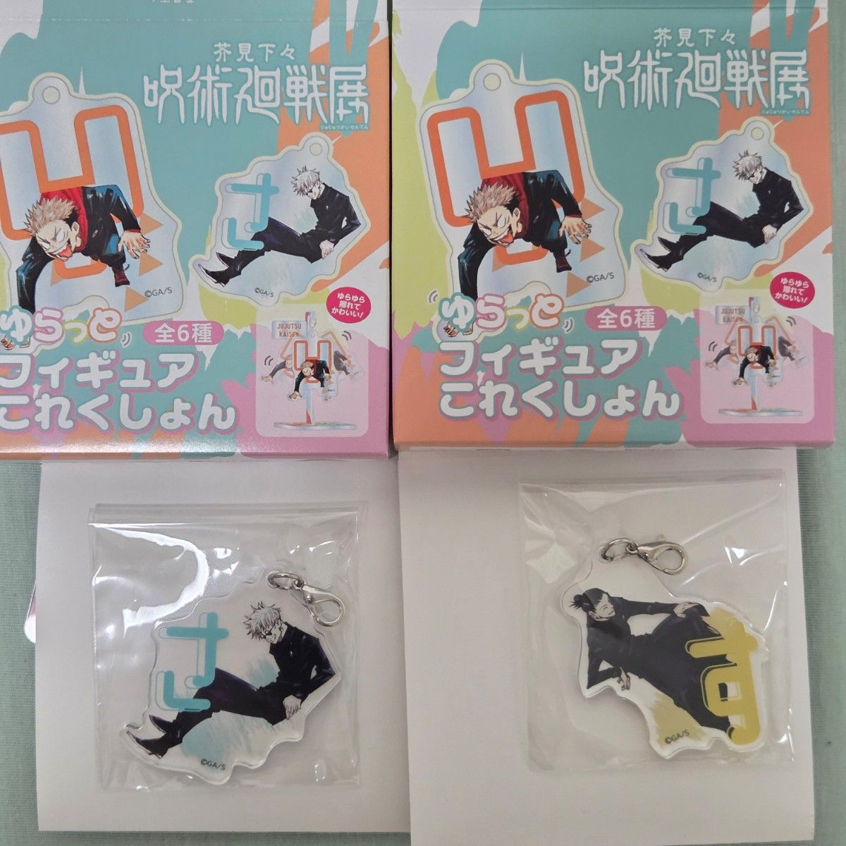 咒术回战咒术回战展摇摇晃晃的花样滑冰