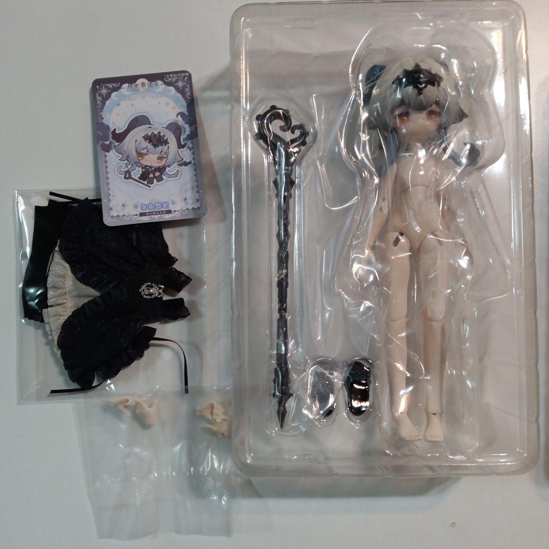 Doll