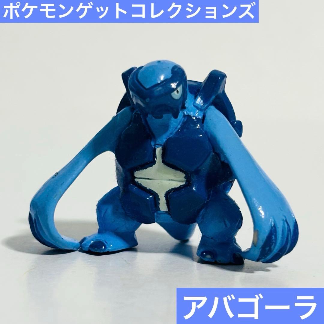 Pokemon Pokemon Get Collections Abagora Figure