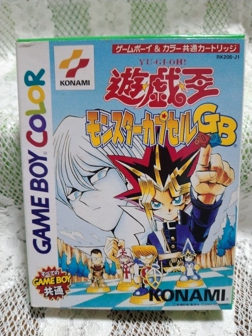 Yu-Gi-Oh! Monster Capsule GB ★Game Boy Color ★ Software ★ Box ★ Manual