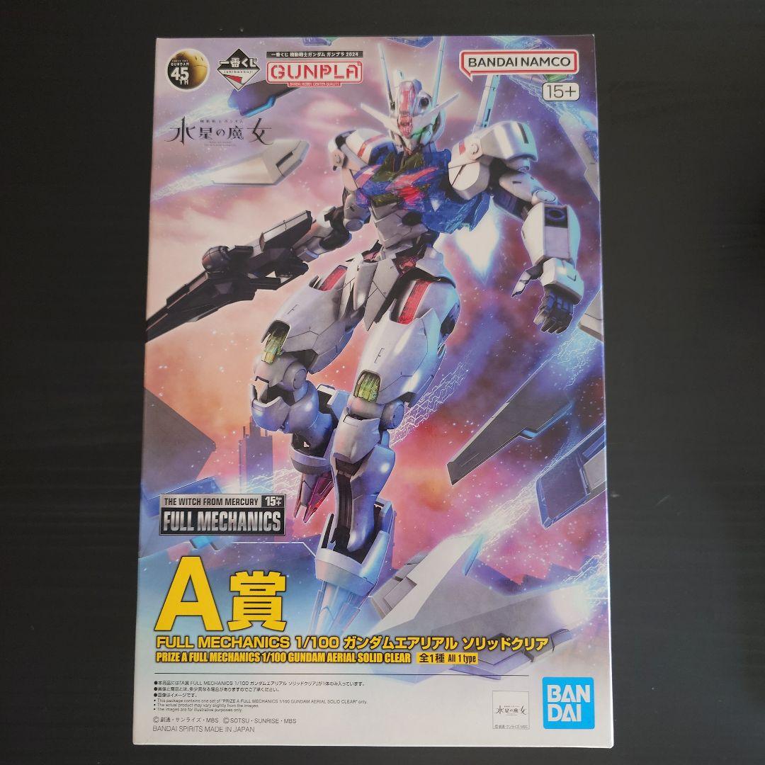 一番赏 A赏 高达Aerial 透明色 1/100