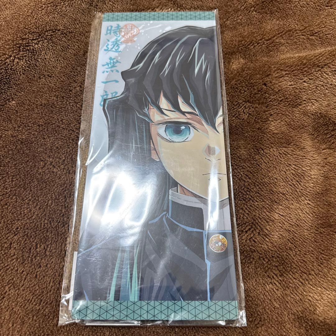 《鬼灭之刃》柱展 时透无一郎 可 reversible 视觉面板