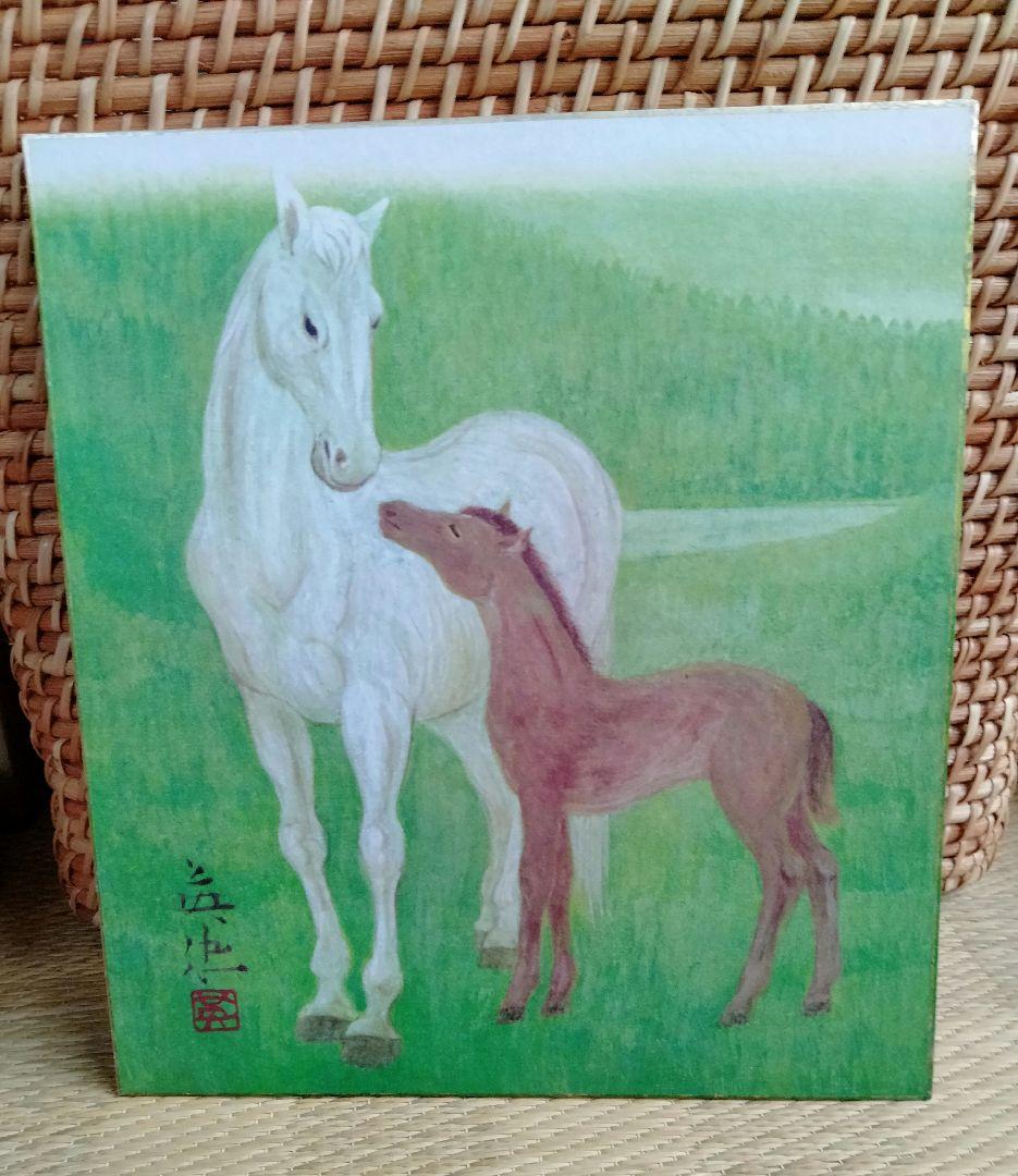 马与小马的水彩画