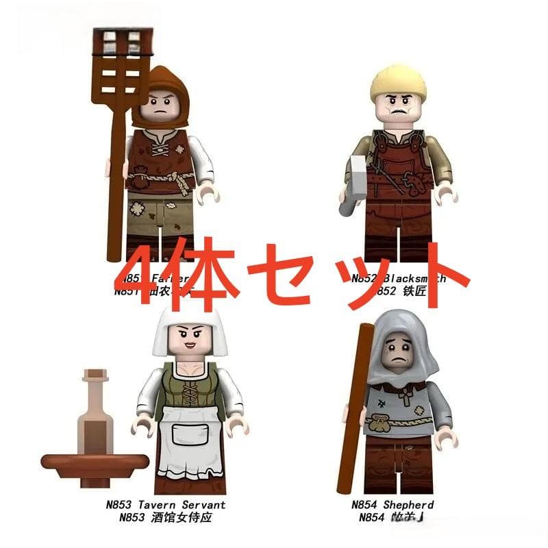 ★New Arrival★ [LEGO Compatible] Minifig Medieval Series Figure Set of 4