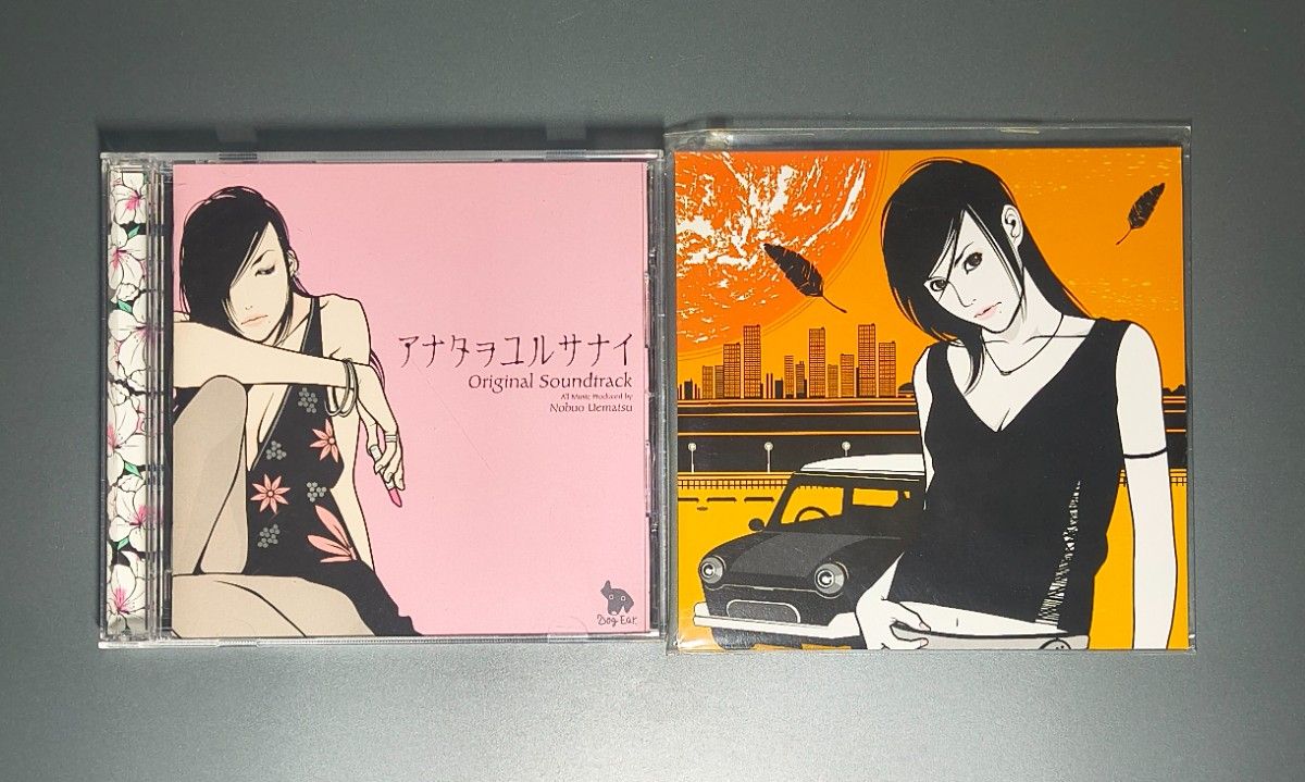 【【稀有/非卖品特典附赠】不原谅你 原声音乐集+迷你原声音乐集 CD2 枚套装 植松伸夫