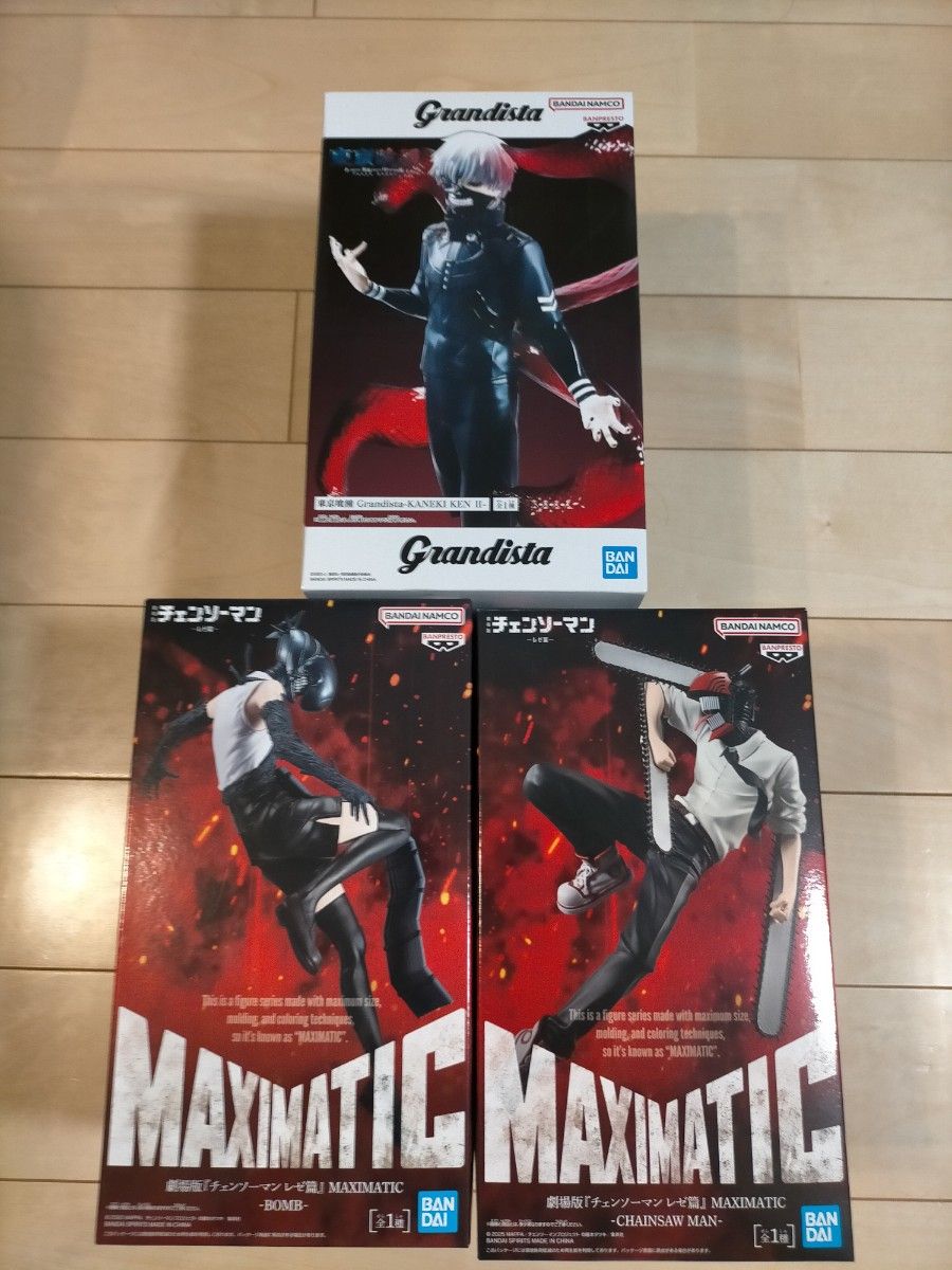 Chainsaw Man Reze Arc MAXIMATIC Figure 2-Pack Tokyo Ghoul Grandista Kaneki Ken