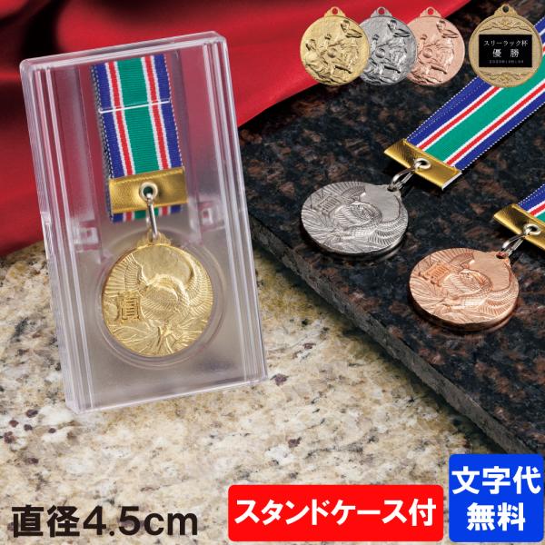 奖牌 MH奖牌 直径4.5厘米 高档立式塑料盒装【文字代免费】 金鲨鱼 金、银、铜 师生毕业纪念品 金牌