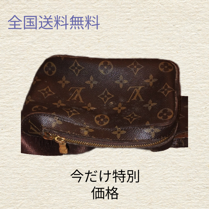 路易威登LOUIS VUITTON杰罗尼莫斯身体包特别篇