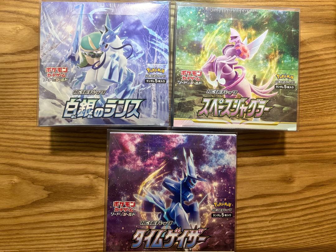 单卖⭕神奇宝贝扩展包3种套装白银、同性恋者、贾格勒
