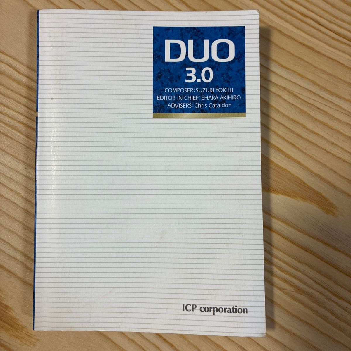 DUO 3.0 英语单词集 铃木阳一 ICP公司