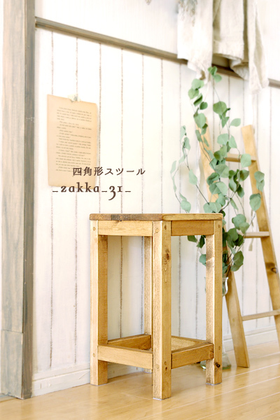 方形工具 *(茶 × 茶)