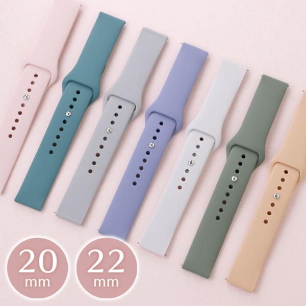 Smartwatch Strap 20mm 22mm Watch Band Replacement Silicone Rubber Muted Color